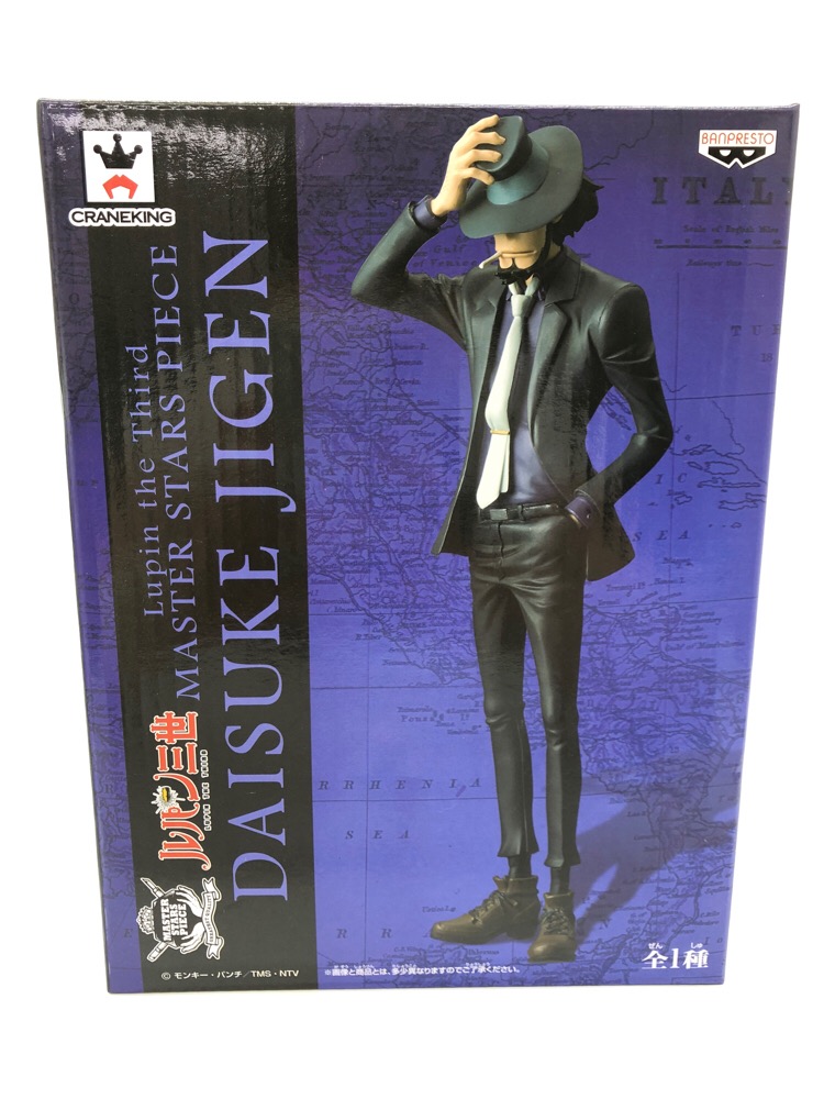 lupin master stars piece