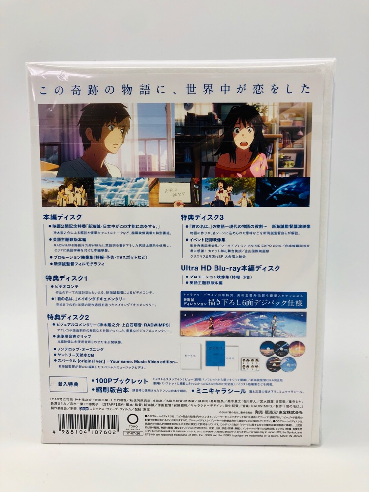 Your Name Kimi No Na Wa Collector S Edition 4k Ultra Hd 5 Blu Ray Booklet Ebay