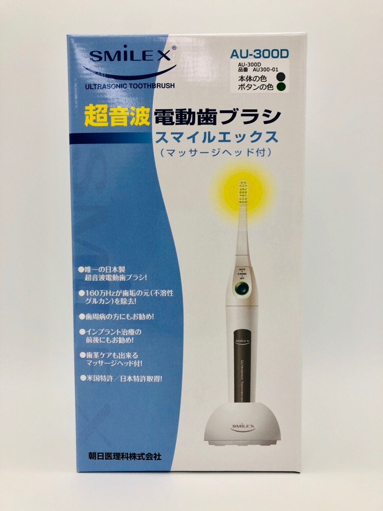 Smilex 1.6MHz ultrasonic electric toothbrush AU300D AC100120V