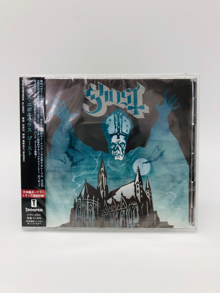 ghost opus eponymous funko