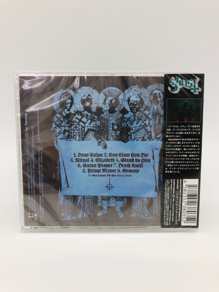 ghost opus eponymous funko