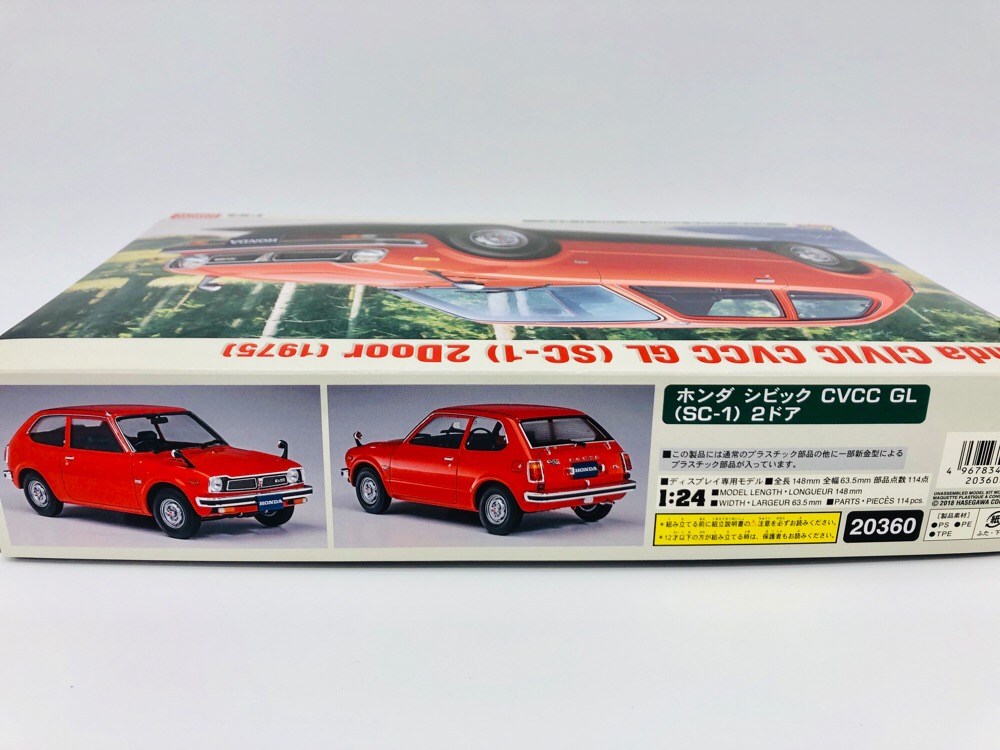 Amazon | ハセガワ 1/24 ホンダ シビック CVCC GL (SC-1) 2ドア